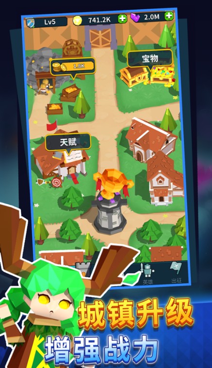 城堡护卫队21亿中文最新版  v4.1.1