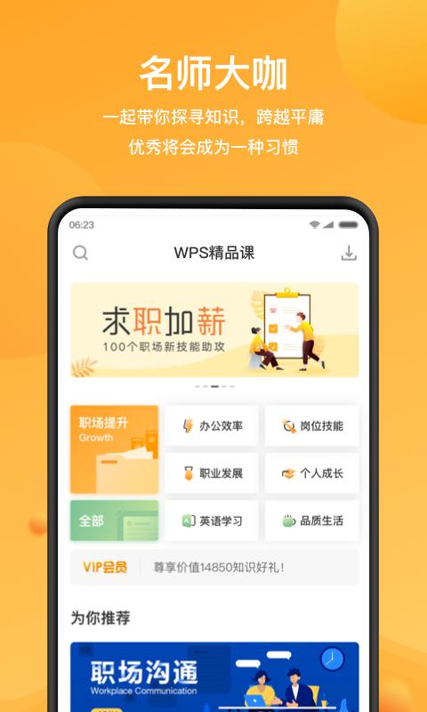 探知 版本：v2.27.2.322
