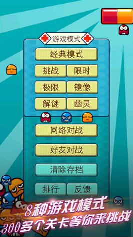 玛丽医生经典版.jpg