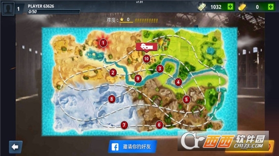 特种部队枪战手游