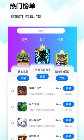 778游戏
