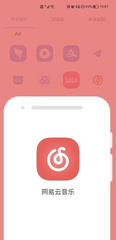 影图标包截图3