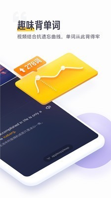 读白背单词 2020-09-04 15:24