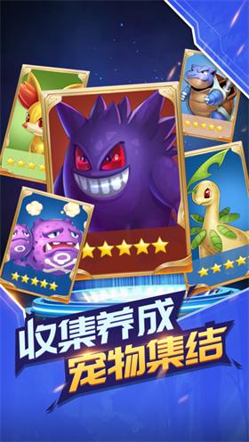 梦幻萌宠