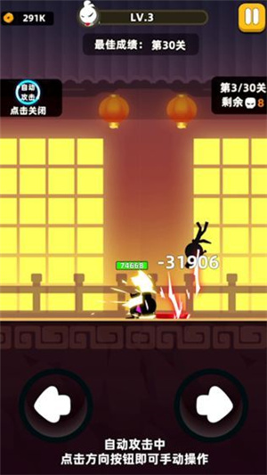 我功夫特牛破解版最新截图2