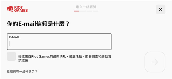 符文大地传说台服正版