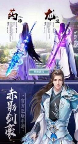 长安奇缘录截图0