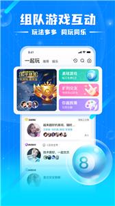泡泡星球语音截图0