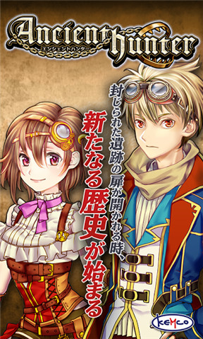 远古猎人  v5.0.1