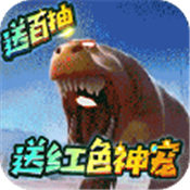 部落猎人