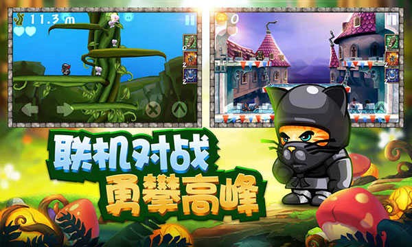 松饼骑士最新版截图0