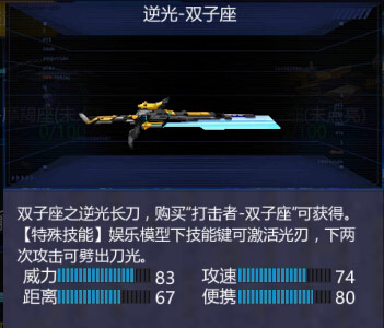 火线精英9999999点卷手机版