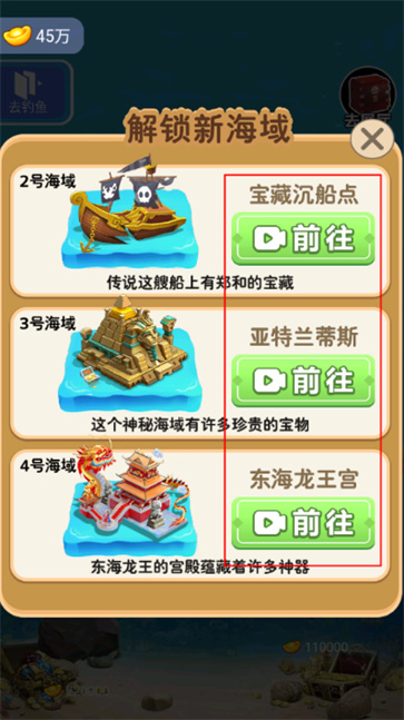 钓了个鱼