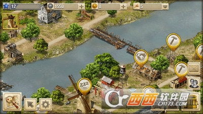 城镇化朝代游戏 v1.18.2 安卓版