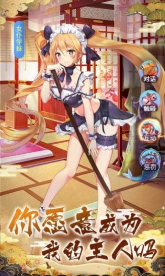 闪烁红包版手游福利版图片1