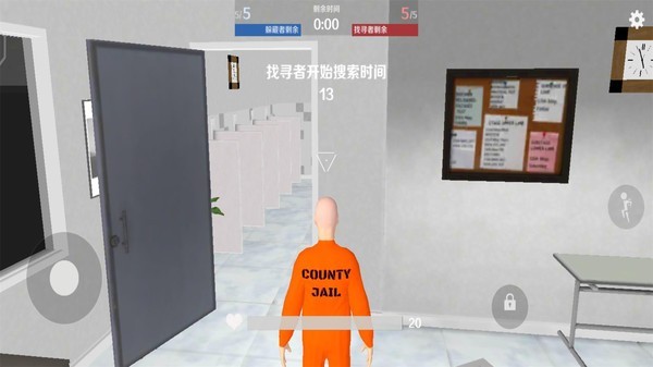 盖瑞模组躲猫猫中文版截图0