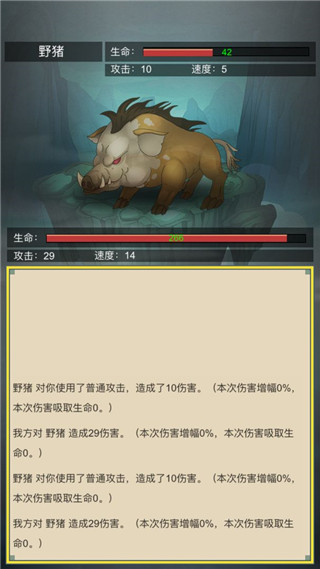 从杂役弟子开始修仙2无限灵石破解版 v1.5