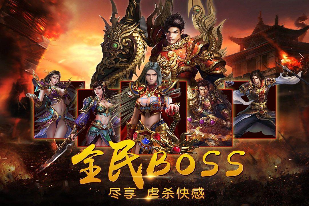 战神传奇复古 v3.9