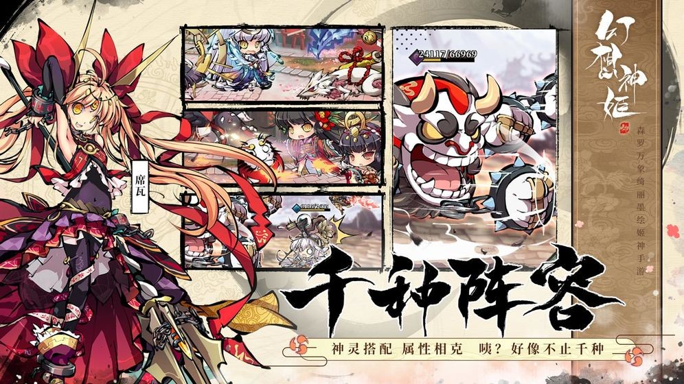 神姬异世录 2024-06-25 15:08