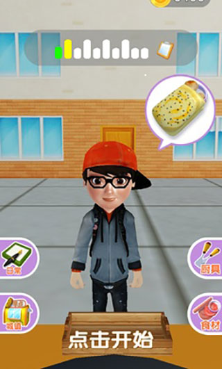 煎饼来一套游戏 v1.0