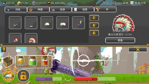 自我剑剑闲置内置菜单截图0