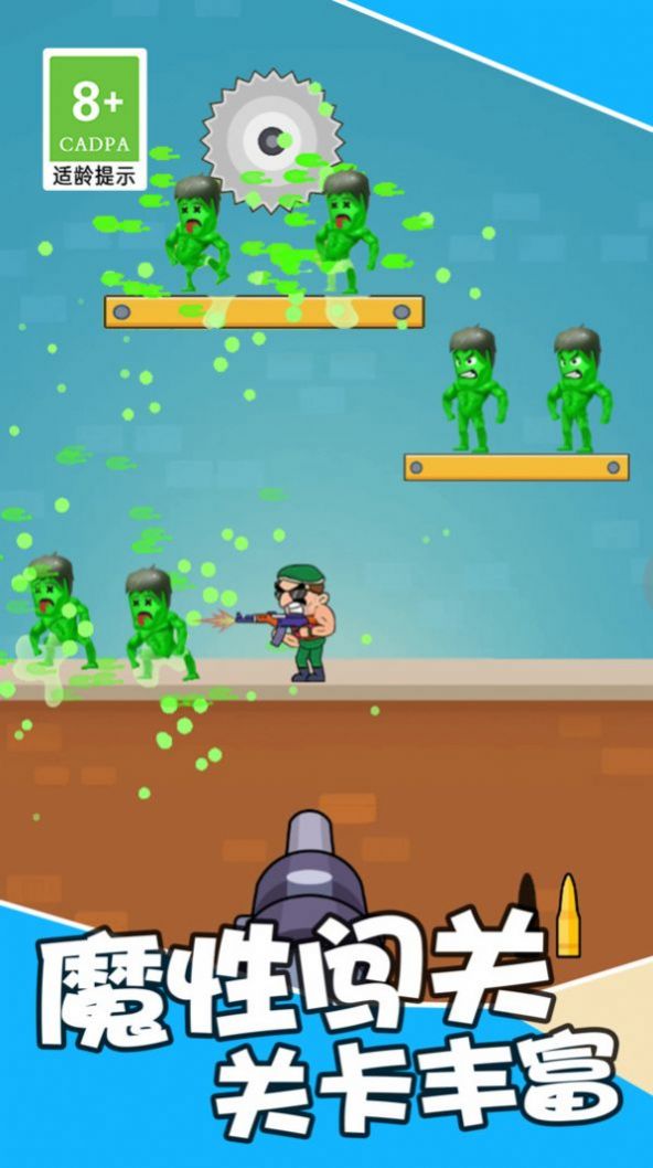 一枪吃鸡狙击高高手安卓手机版  v3.3.4