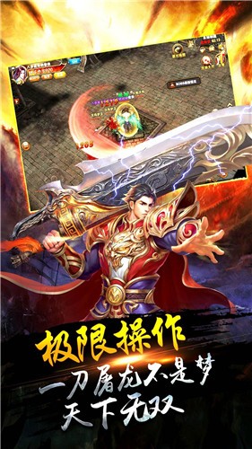 热血合成单机版 2024-06-25 15:08