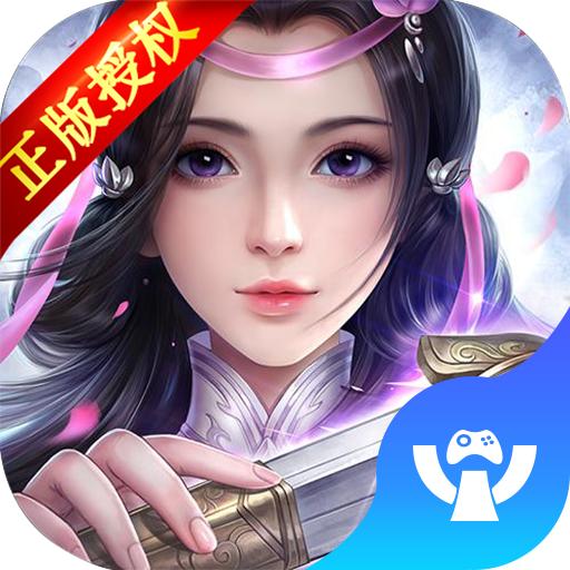 蜀门世界官方正版