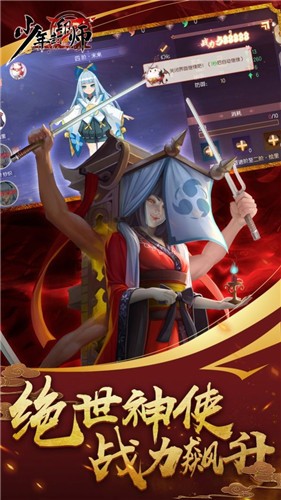 少年封印师木石游戏 2024-06-25 15:08