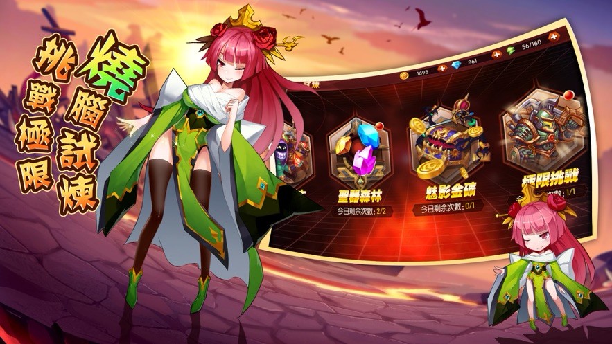 萌将军师 v1.0.515