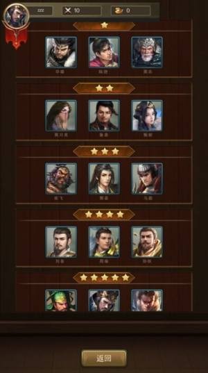 烽火三国纪 2024-06-25 15:08