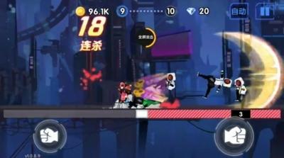 火柴人街机 v25.0