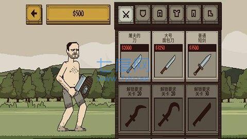 该死的混蛋mod菜单