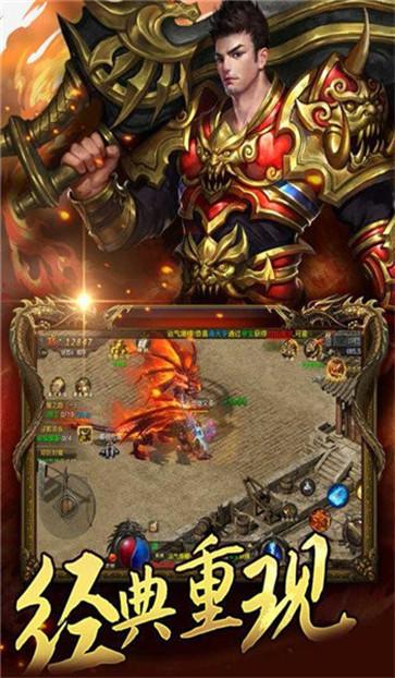 虎啸传奇1.76  v3.0