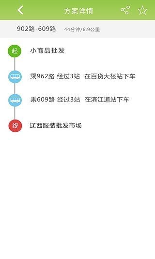 锦州实时公交 版本：v3.1.4