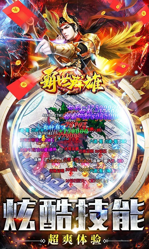 霸世群雄官方正版 2022-12-26 16:24