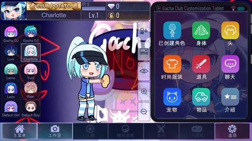 加查未梦截图0
