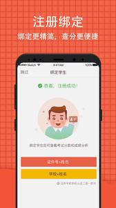 好分数