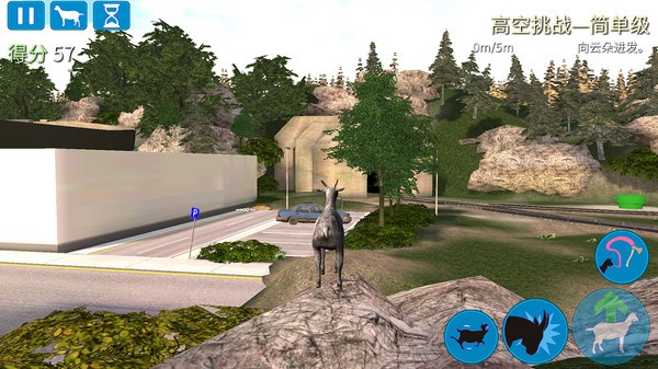 模拟山羊僵尸版  v1.4.18