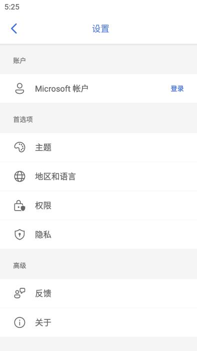 微软copilot