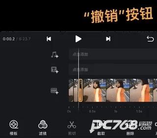 vn视频剪辑官网中文版