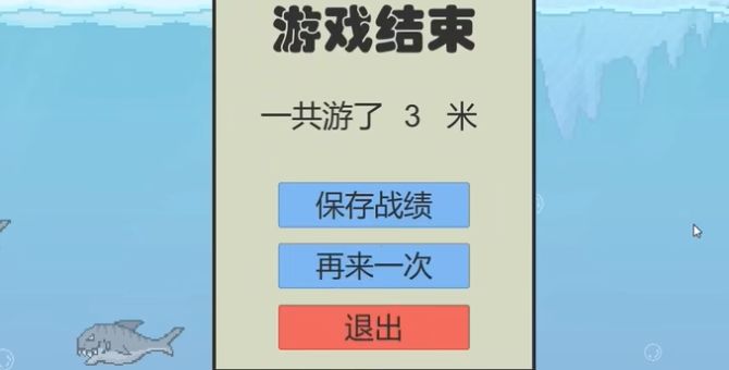 冬泳怪鸽.jpg