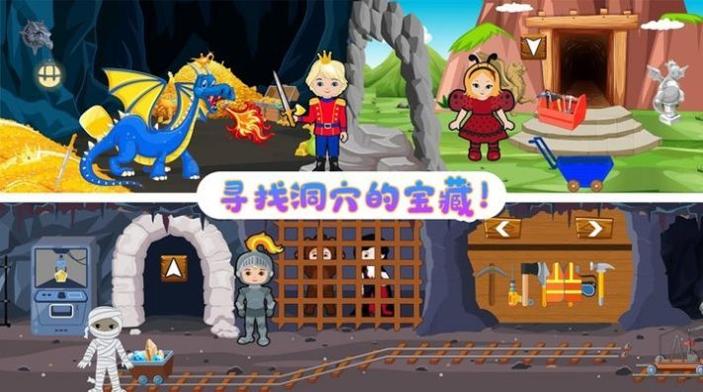 天天玩乐园截图1