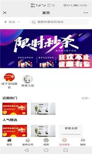 省亮家截图1
