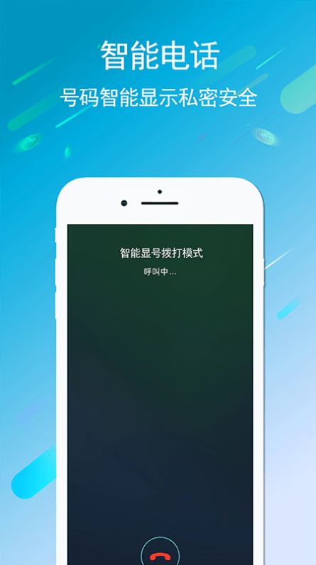 UU5G电话.jpg
