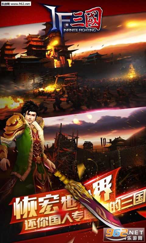 极无双手游正式版 v14.30.0