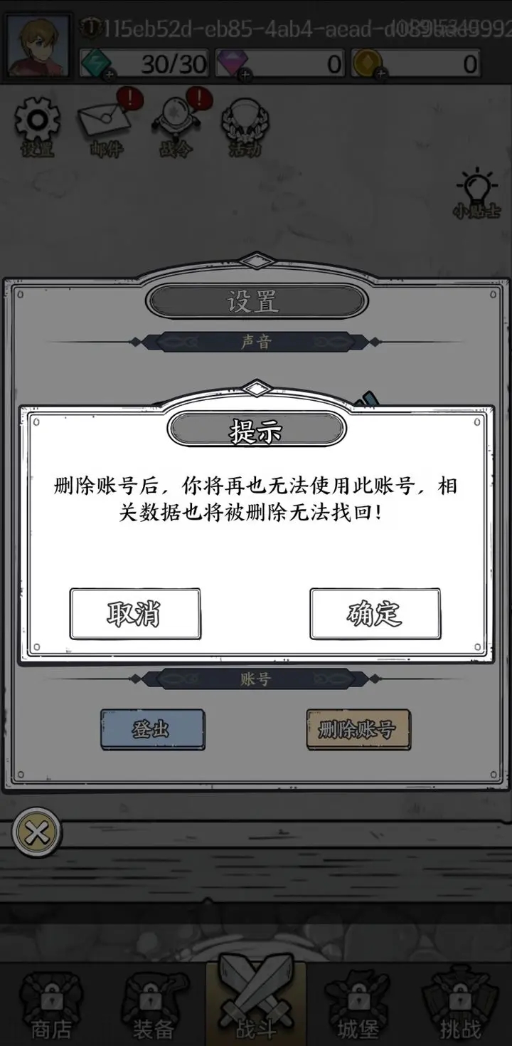国王指意免广告 v31.0