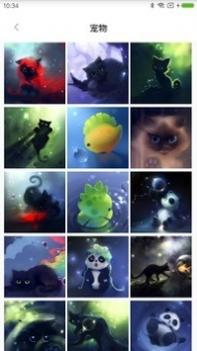 每日头像截图1