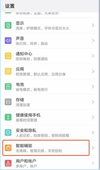 曲面闪光