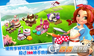 天天农场无限钻石 v4.7.000 安卓版